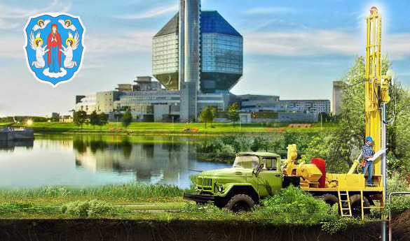 бурение скважин в Минске и Минской области